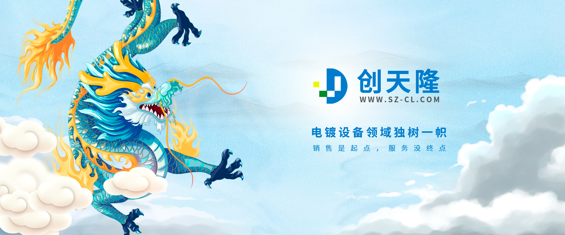 PVDF槽、废气处理净化塔、化成槽、PP槽、电镀槽、电镀生产线、乐动在线(中国)唯一官方网站、乐动在线(中国)唯一官方网站、PVC槽、腐蚀槽、超声波清洗机
